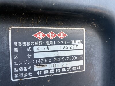 Máy cày ISEKI TA227F