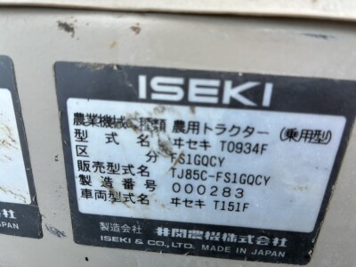 Máy cày ISEKI TJ85C