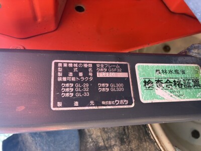 Máy cày KUBOTA GL300