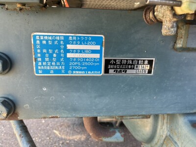 Máy cày KUBOTA L1-20