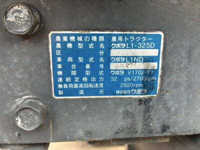 Máy cày KUBOTA L1-325D