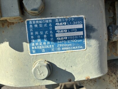 Máy cày KUBOTA L1-345D