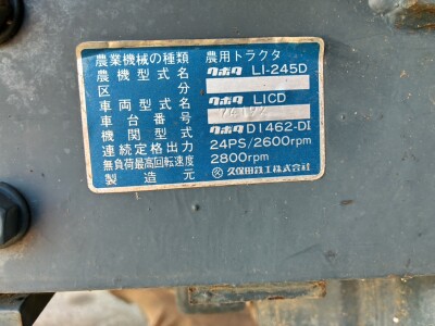 Máy cày KUBOTA Zl1-245