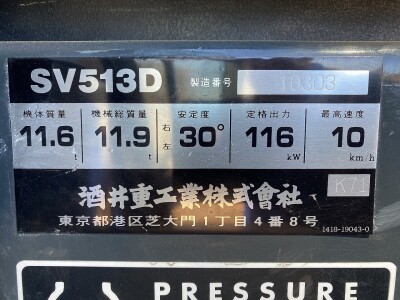 Lu rung SAKAI SV512D