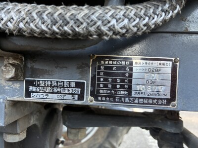 Máy cày SHIBAURA D28F