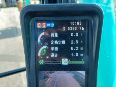 Máy xúc  KOBELCO SK200-10, sản cuất năm 2018