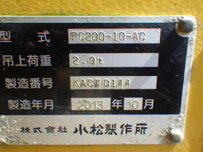 Máy xúc bánh xích KOMATSU PC200-10 đời máy 2014