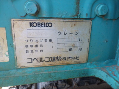 Máy xúc bánh xích KOBELCO SK130UR-2