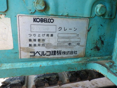 Máy xúc bánh xích KOBELCO SK135SR-2 , sản xuất năm 2010