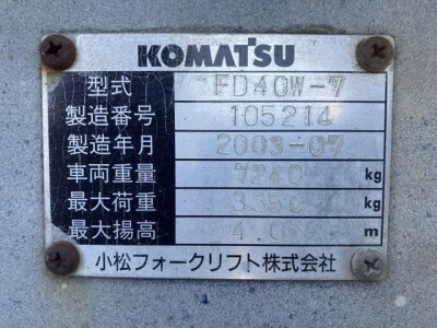 KOMATSU FD40W-7