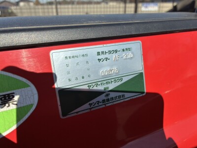 Máy cày Yanmar AF210