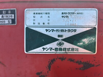 Máy cày Yanmar FX305