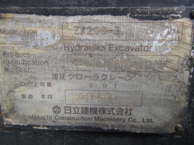 Máy xúc HITACHI ZX200-3 ,  sản xuất năm 2012