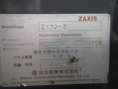 Máy xúc HITACHI ZX70-3 ,  sản xuất năm 2014